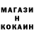 Кодеин напиток Lean (лин) oOPS27o