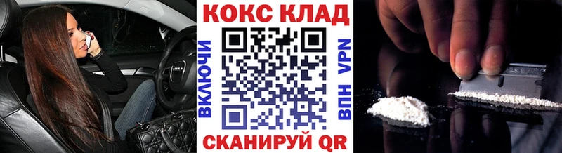 продажа наркотиков  Нахабино  КОКАИН FishScale 