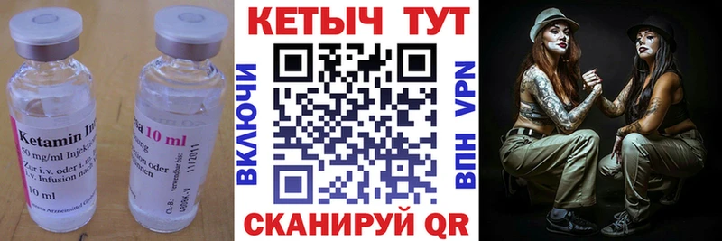 Кетамин VHQ  где найти наркотики  Нахабино 