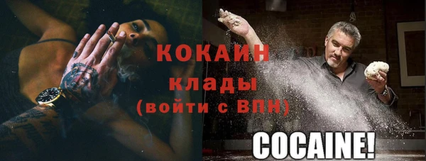 мяу мяу кристалл Абаза