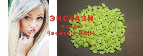 2c-b Красноперекопск