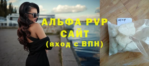 винт Абдулино