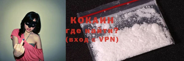 мяу мяу кристалл Абаза