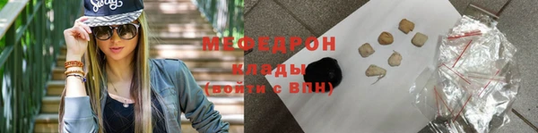 винт Абдулино