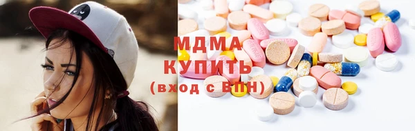 мяу мяу кристалл Абаза