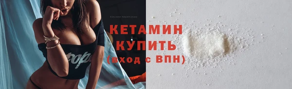 герыч Краснослободск