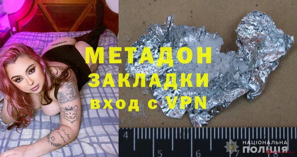 наркотики Абинск