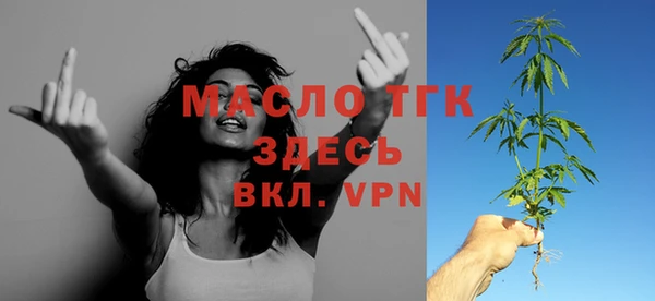мяу мяу кристалл Абаза