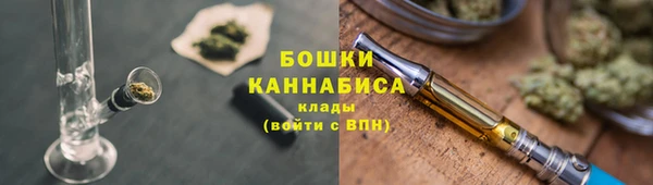 мяу мяу кристалл Абаза