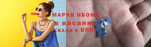 сатива Краснотурьинск