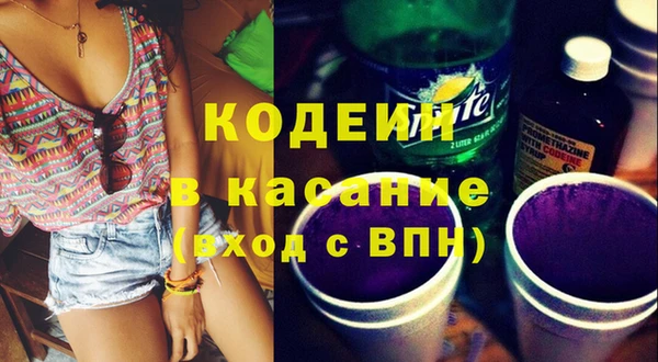 герыч Краснослободск