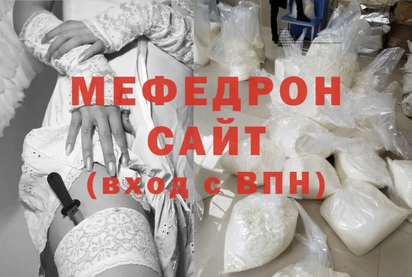 2c-b Красноперекопск