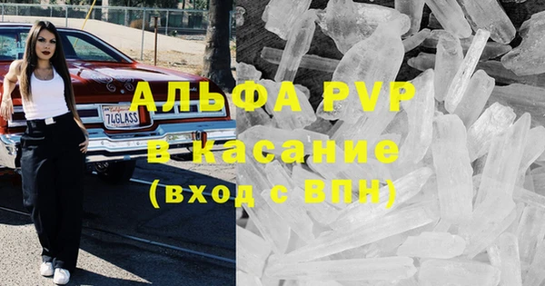 винт Абдулино