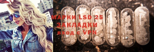 мяу мяу кристалл Абаза