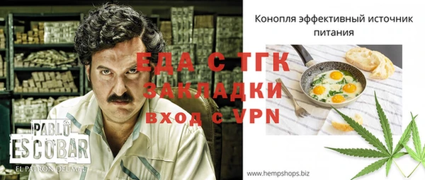 герыч Краснослободск