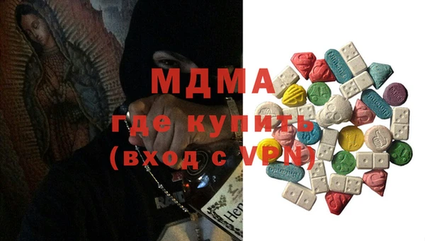 мяу мяу кристалл Абаза