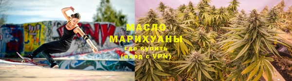 мяу мяу кристалл Абаза