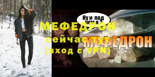 сатива Краснотурьинск