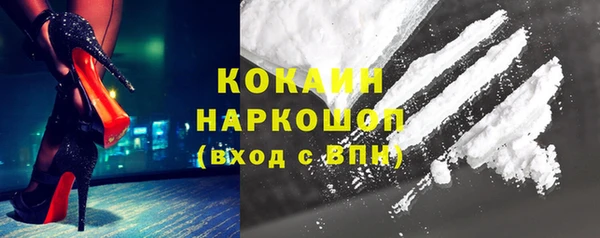 винт Абдулино
