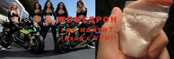 герыч Краснослободск