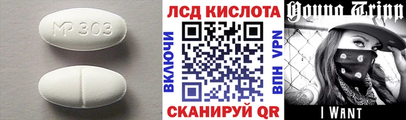 купить Нахабино blacksprut вход сайты даркнета Telegram LSD-25 экстази кислота