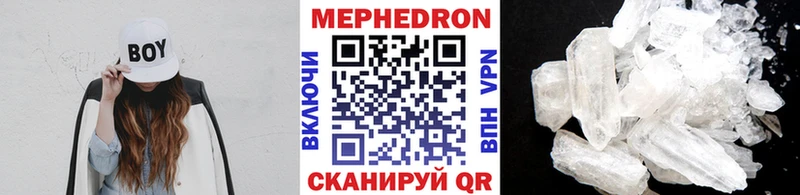 МЯУ-МЯУ мука  купить   Нахабино 