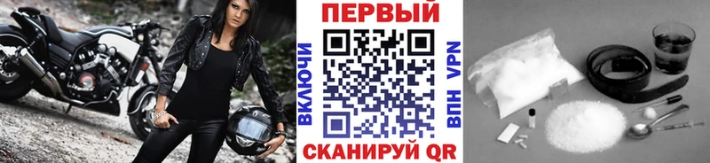 МЕТАМФЕТАМИН кристалл  даркнет сайт  Нахабино 