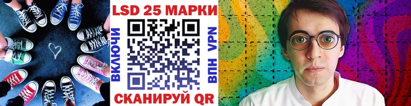 сайты даркнета формула  Нахабино  Марки N-bome 1500мкг 