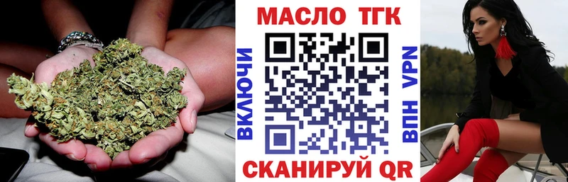 ТГК вейп с тгк Нахабино